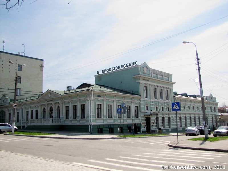Брокбізнесбанк у Херсоні