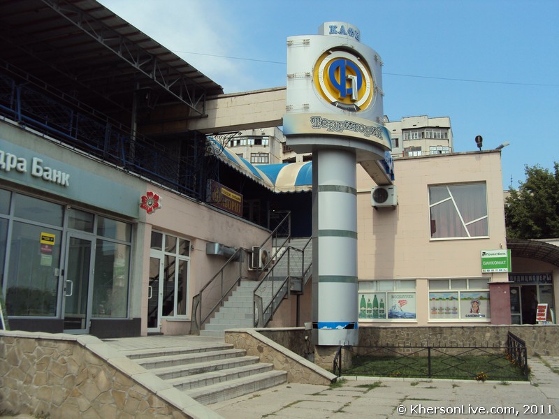 Територія Ф1 Херсон