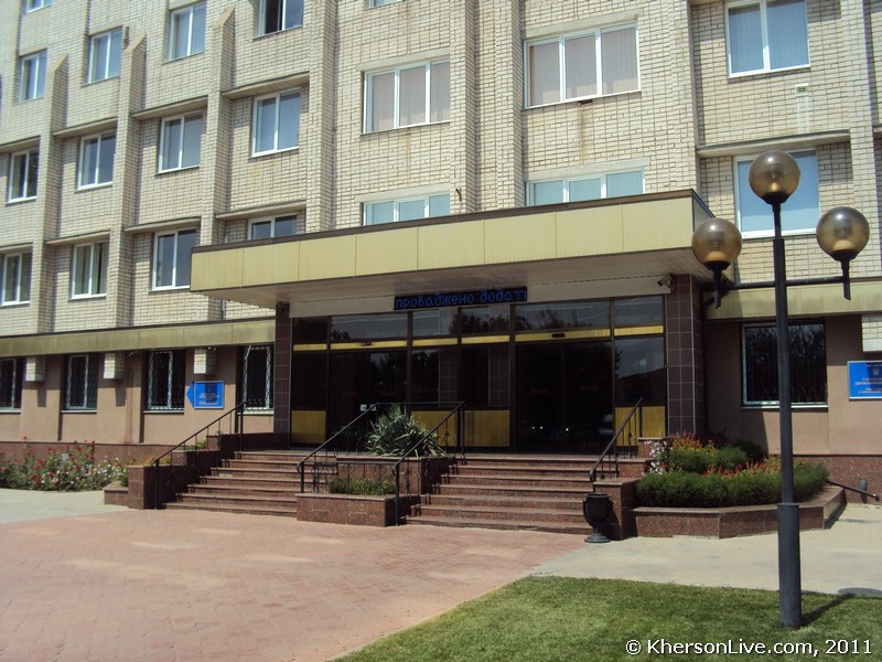 Відділ ДАІ УМВС Херсон