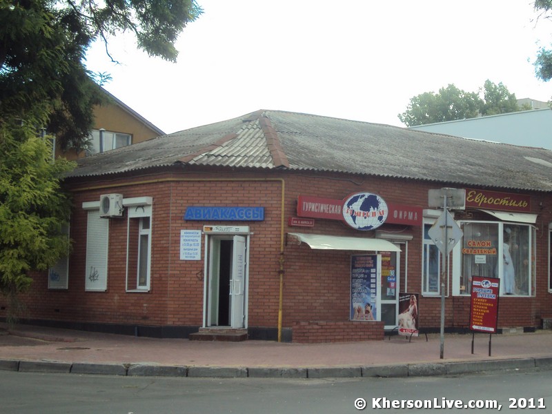 33 Меридіан Херсон