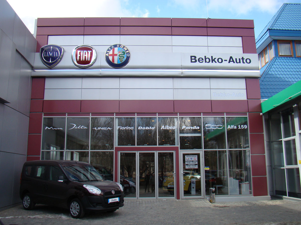 Бебко-Авто
