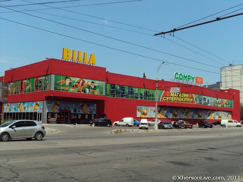 BILLA Херсон