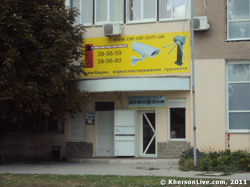 Домофони «Мета» Херсон