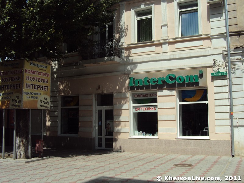 Інтерком Херсон