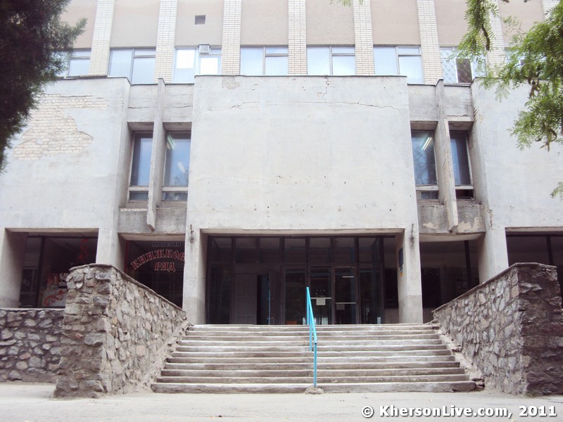 Книжковий ряд Херсон