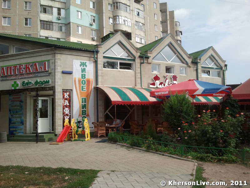 Лівадія Херсон