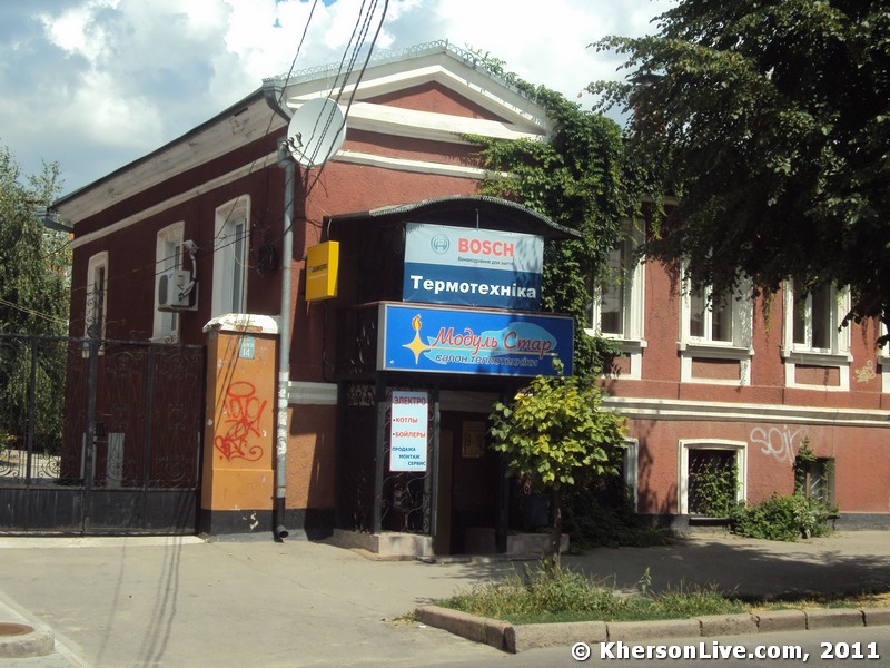 Салон теплотехніки «Модуль Старий» Херсон