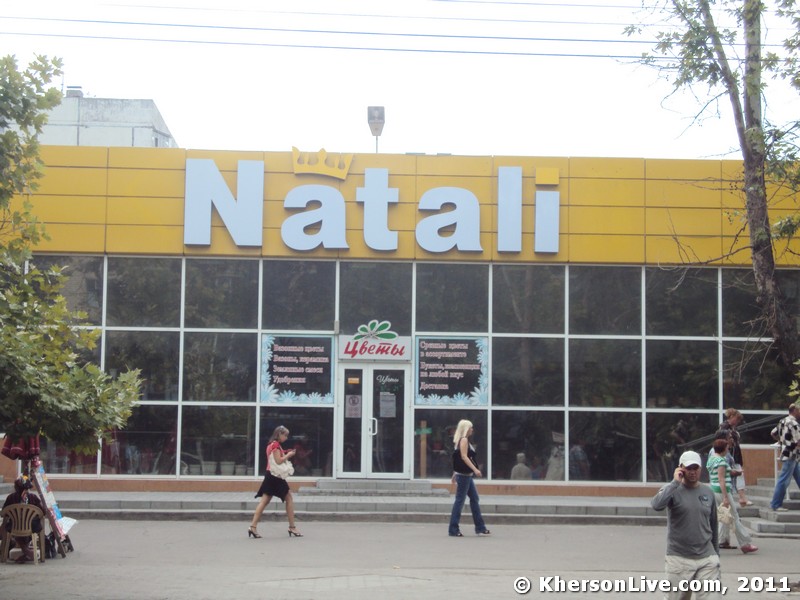 Магазин-студія "Квіти"