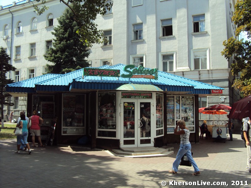 Магазин SELINA Херсон