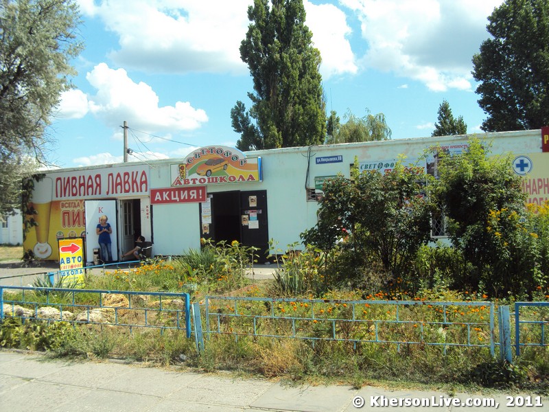 Автошкола "Світлофор"