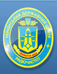 Український державний центр радіочастот