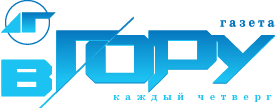 Газета «Вгору»
