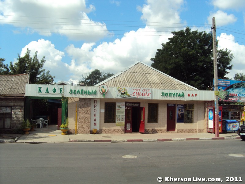 Кафе Зелений папуга Херсон
