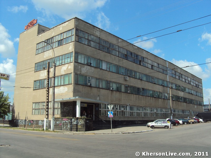 Херсонський завод карданних валів