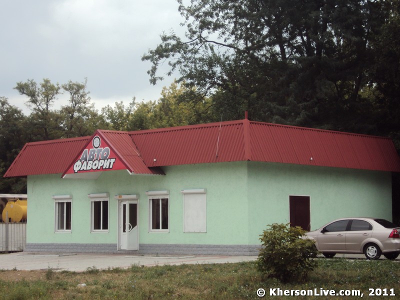 Магазин «Авто-Фа><br />
<a href=