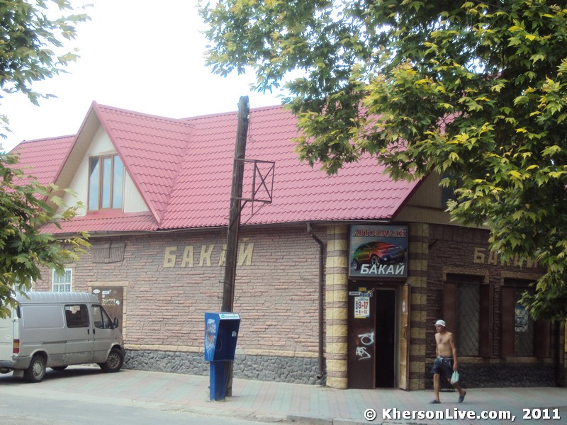 Автомагазин 