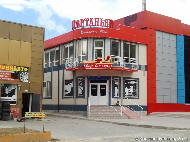 Більярдний клуб "Дартаньян" Херсон