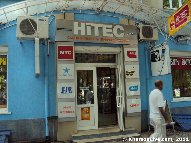 HiTEC