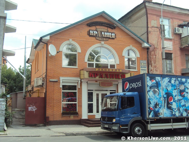 Краниця Херсон