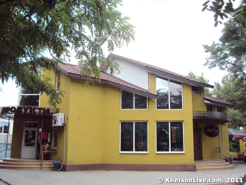 Кафе Максим Херсон