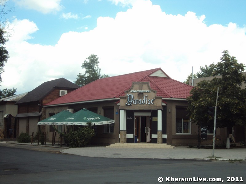 Paradise Херсон