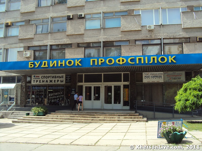 Кадрова агенція