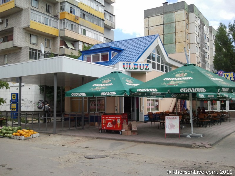 Кафе Ulduz Херсон