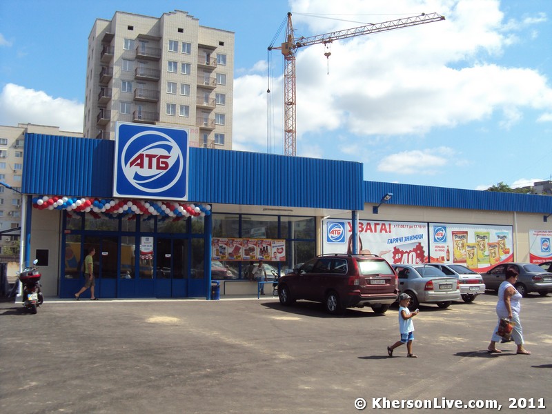 АТБ (вул. 4) /></a></p>
<p><strong>АТБ (вул. 49-ї Гвардійської дивізії)</strong></td>
</tr>
<tr>
<td align=