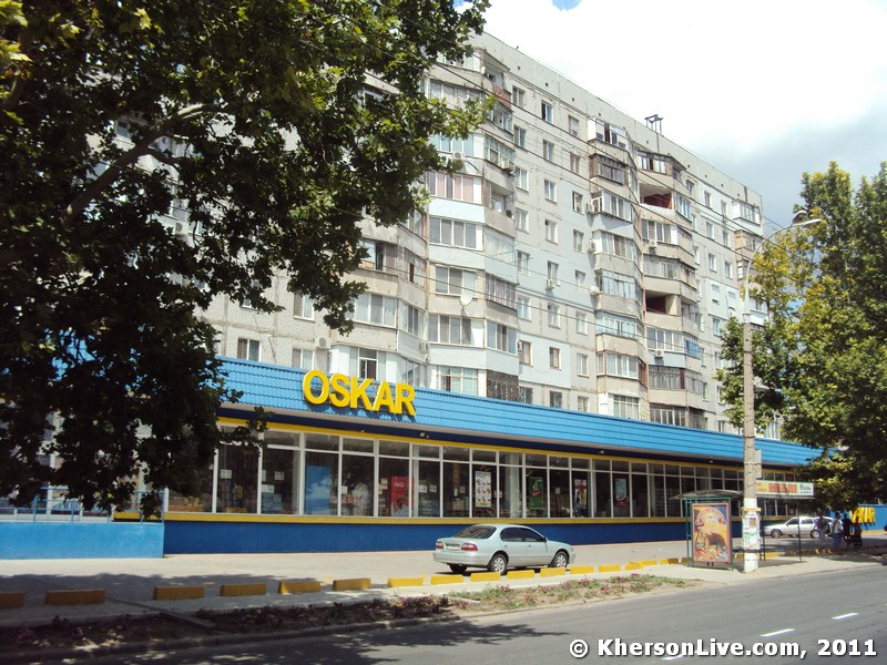 Оскар /></p>
<p><strong>Оскар (вул. Чорноморська, 25)</strong></td>
</tr>
<tr>
<td align=