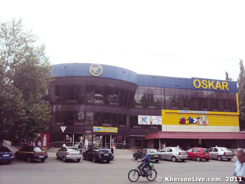 Оскар (вул.</i>)<br />
<strong>Оскар (вул. І. Кулика)</strong></td>
<td align=