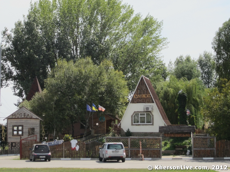 Заміський комплекс Синевир Херсона