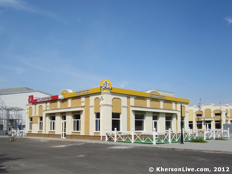 Картопляна Хата Херсон