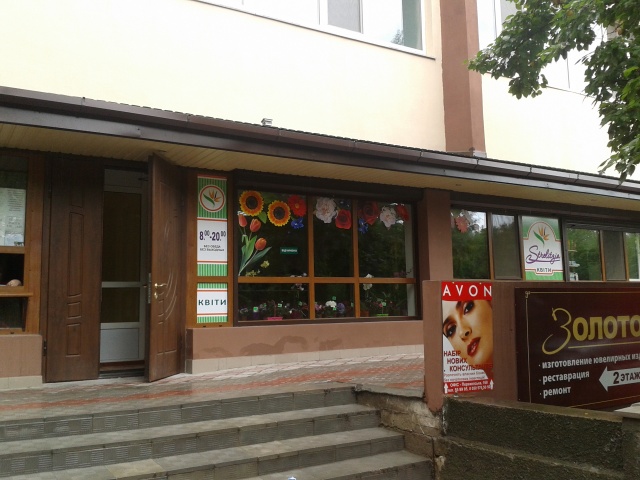 Strelitzia Херсона